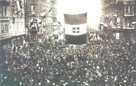 Фиуме встречает поэталауреата В общем в сентябре 1919 года Поэт без единого - фото 138