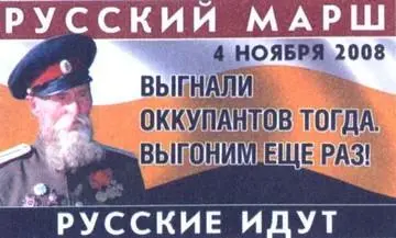 А я вам вот что скажу Миндальничают и мелко плавают наши патриоты Тому кто - фото 153
