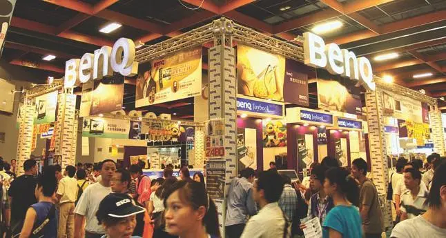 BenQ тут любят и уважают Атмосфера детского утренника Мы бродим улыбаемся - фото 139