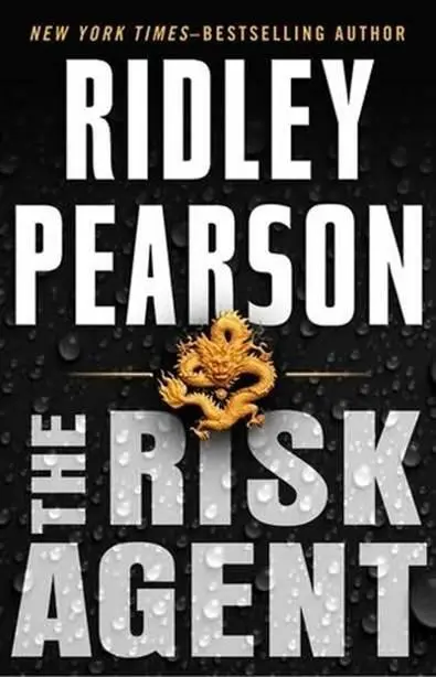 Ridley Pearson The Risk Agent 2012 FRIDAY September 17 1007 PM - фото 1