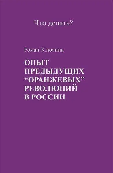 Такую важную и серьёзную тему не раскрыть на 12 страницах за 23 минуты но - фото 1