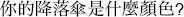 Latvian Zvaigane ABC Publishers 2003 Japanese Shoeisha 2002 Bulgarian - фото 199