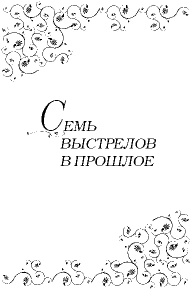 ЯЗЫЧНИК ВЛАДИМИР ИДЁТ НА РУСЬ Язычник Владимир идёт на Русь Он ведёт озёрную - фото 59