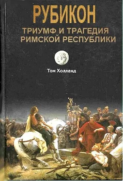 Том Холланд Рубикон. Триумф и трагедия Римской республики обложка книги