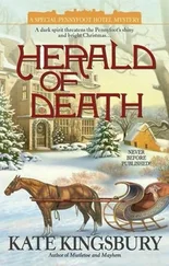 Kate Kingsbury - Herald Of Death
