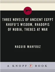 Naguib Mahfouz - Three Novels of Ancient Egypt