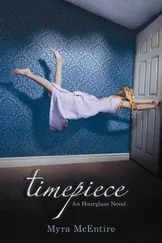 Myra McEntire - Timepiece