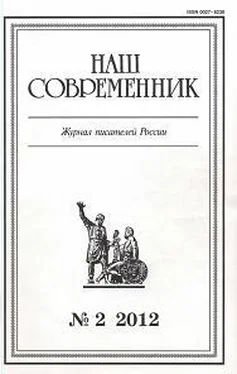 Николай Коновской Сборник стихов обложка книги
