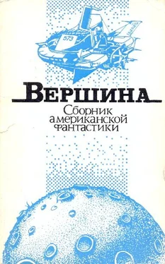 Зенна Хендерсон Вершина обложка книги