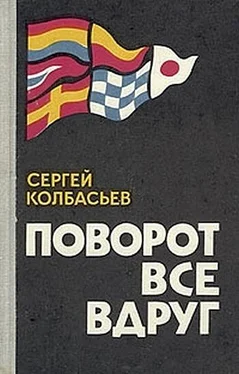 Сергей Колбасьев Арсен Люпен обложка книги