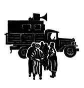ГЛАВА 1 НАКАНУНЕ Шофер автороты согласился подвезти Самохина до самого места - фото 8