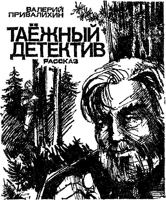 Линь был некрупный ладонь не закроет Но в яростном старании вырваться из ячеи - фото 3