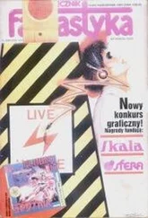 Robert Sheckley - Kobieta doskonała