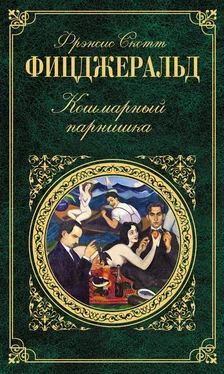 Фрэнсис Фицджеральд Забавный случай с Бенджамином Баттоном обложка книги