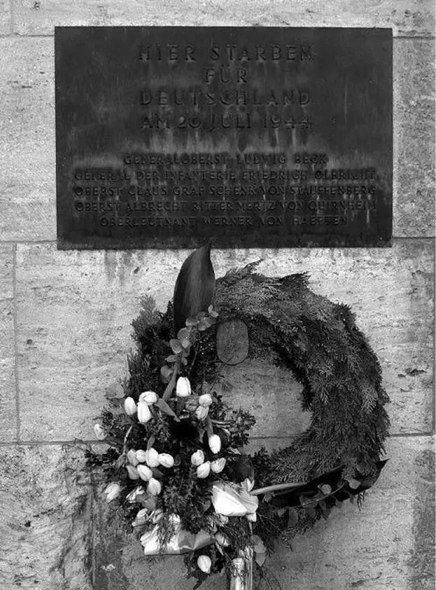 Placa que recuerda hoy los cuatro ejecutados en el patio del Bendlerblock - фото 70