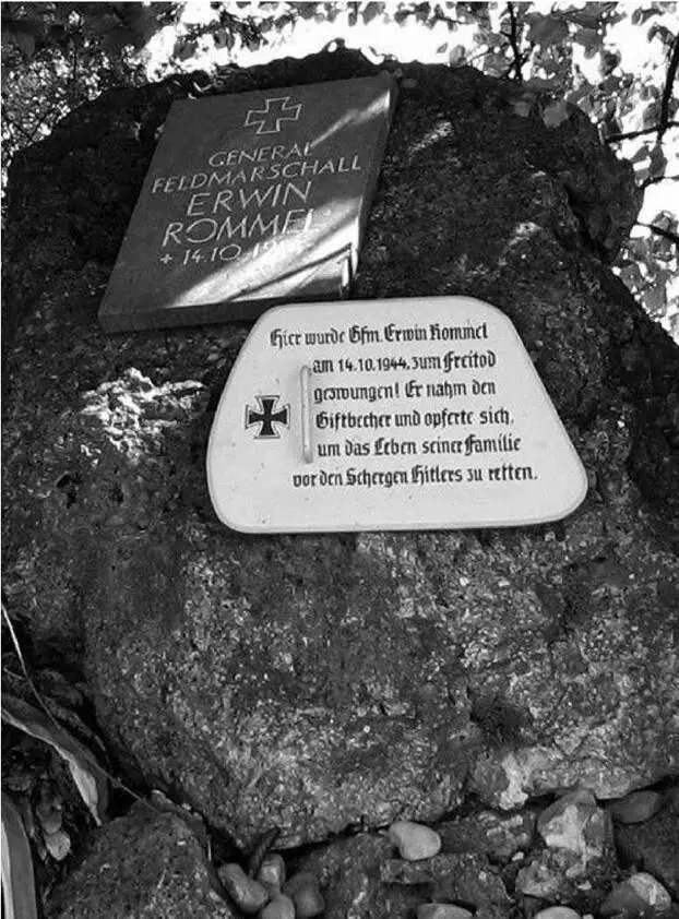 Estas dos placas recuerdan el lugar en el que Rommel se quitó la vida el 14 de - фото 84