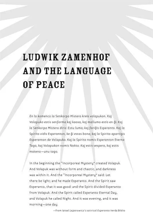A Linguistic Handshake By the time Wilkins Dalgarno and the rest of the - фото 39