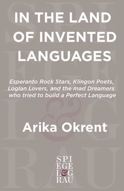 Arika Okrent In the Land of Invented Languages обложка книги