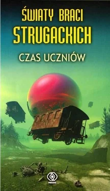 Borys Strugacki Światy braci Strugackich - Czas uczniów обложка книги