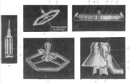 Рис 47 Проект большой космической станции фирмы Норт Америкен Авиэйшн - фото 52