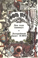 А. Москвин - Возвращенные пучиной