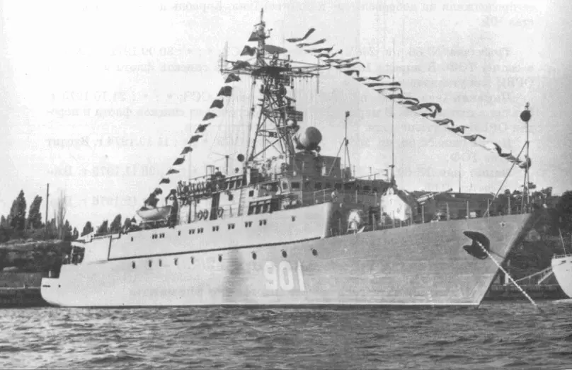 Морской ТЩК пр 12660 Железняков лето 2002 г Морской ТЩК пр 12660 - фото 17