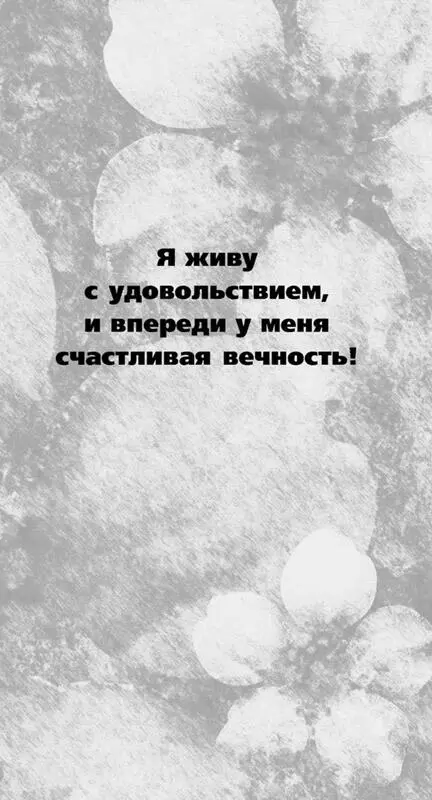 Мужчина который пользуется успехом у женщин чаще всего играет по их правилам - фото 11