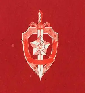 Примечания 1 Ленин В И Полн собр соч т 12 с 171 2 См Ленин В - фото 9