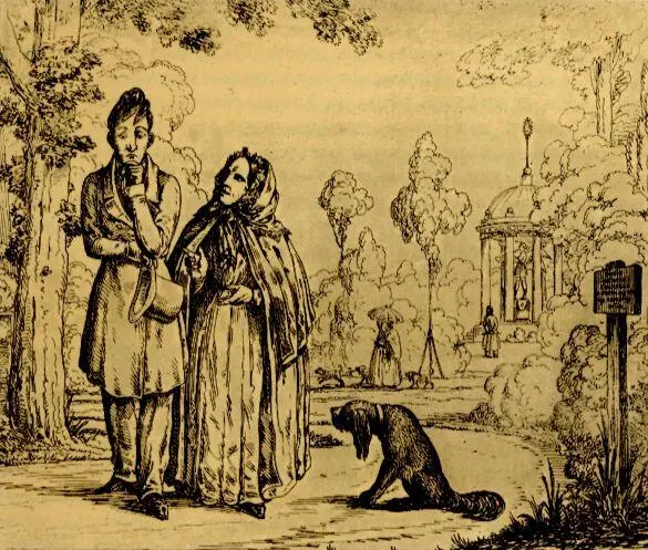 Похождения Христиана Христиановича Виольдамура и его Аршета - фото 44