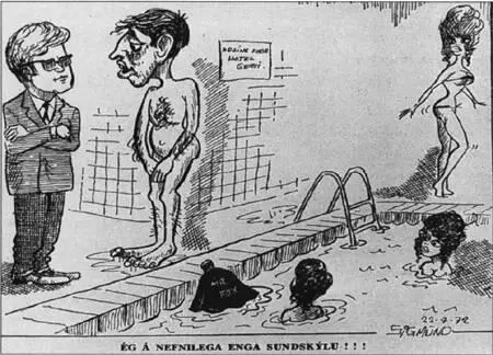 Fischer demands sole use of thepool The point is I have no swimming - фото 45