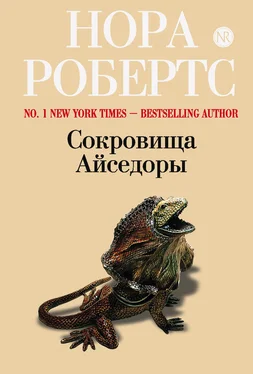 Нора Робертс Сокровища Айседоры обложка книги