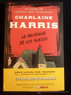 Charlaine Harris La paciencia de los huesos обложка книги