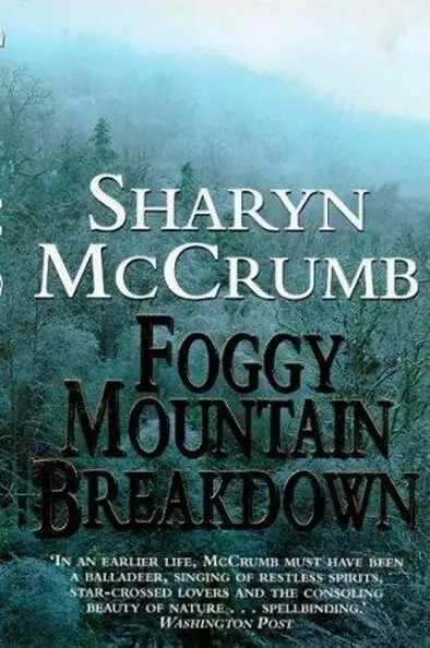 Sharyn McCrumb Foggy Mountain Breakdown and Other Stories 1997 To Mary - фото 1