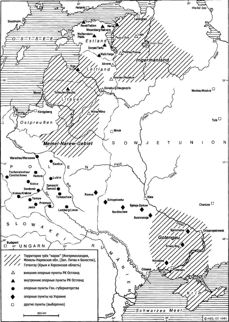 II ТАБЛИЦА ПОТРЕБНОСТЬ В ПОСЕЛЕНЦАХ И РАСХОДЫ НА ОБУСТРОЙСТВО ВОСТОЧНЫХ - фото 8