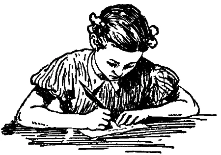 Часть вторая Глава первая Берегись юза Настала осень Женя все это время - фото 6