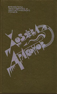 Харлан Эллисон Солдат обложка книги