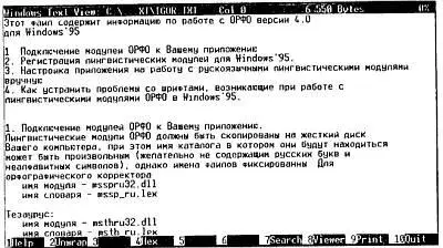 Рис П56 Результаты шифрования файла igortxt Работа со скрытыми дисками - фото 189