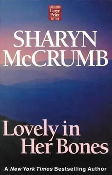 Sharyn McCrumb Lovely In Her Bones The second book in the Elizabeth MacPherson - фото 1