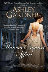 Ashley Gardner - The Hanover Square Affair