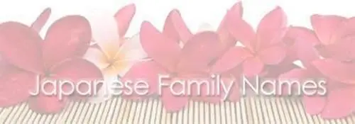 IN THE SHIMURA family several variations of family titles are used to express - фото 3