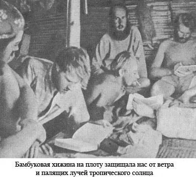 И Библия и Коран сопровождавшие нас в океанских плаваниях завершили свой - фото 14