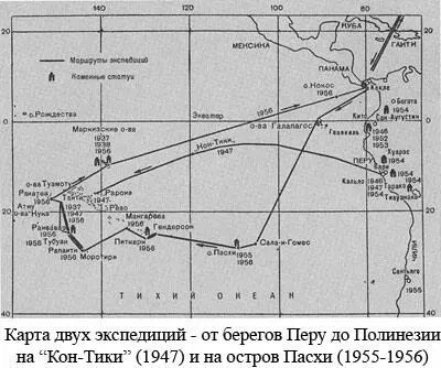И Библия и Коран сопровождавшие нас в океанских плаваниях завершили свой - фото 16