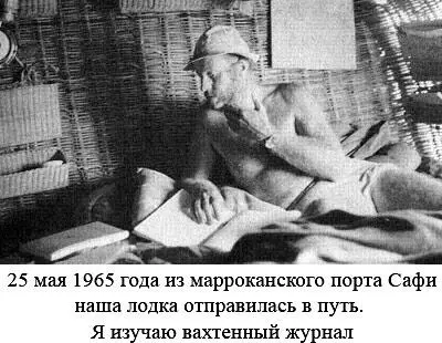 Абдулла оказался весьма толковым человеком гораздо более сообразительным чем - фото 18