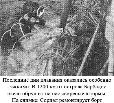 Абдулла оказался весьма толковым человеком гораздо более сообразительным чем - фото 19