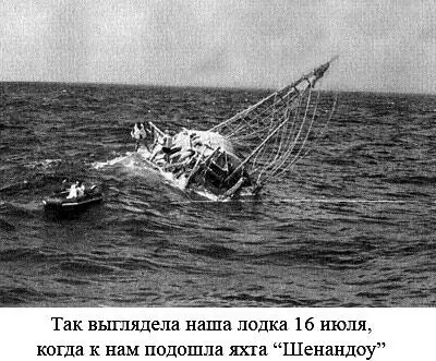 Абдулла оказался весьма толковым человеком гораздо более сообразительным чем - фото 20