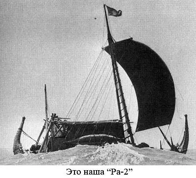 По следам Адама - фото 22