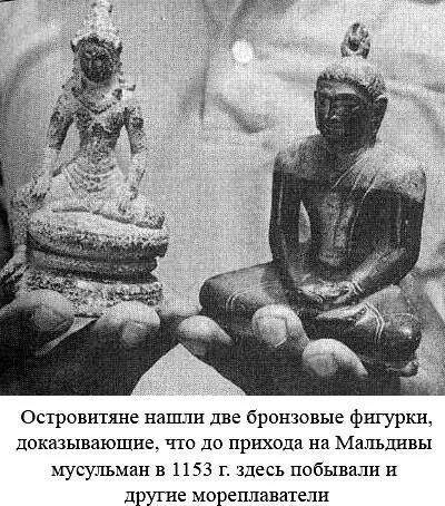 В 1986 1987 и 1988 годах мы предприняли экспедиции на остров Пасхи чтобы - фото 74