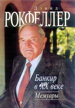 Джон Рокфеллер Банкир в XX веке. Мемуары обложка книги