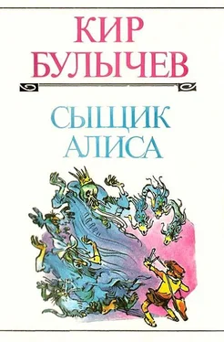 Кир Булычев Планета для Наполеона обложка книги