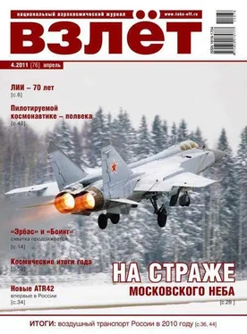 Неизвестный Автор Взлёт 2011 04 обложка книги